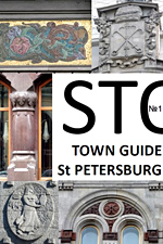 Stone town guide St. Petersburg 1