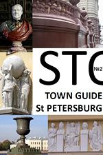 Stone town guide St. Petersburg 2