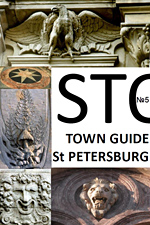 Stone town guide St. Petersburg 5